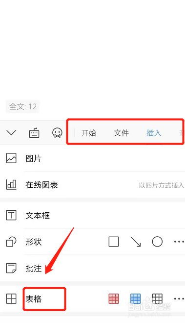 手机怎么弄电子版照片手机上怎么弄电子版的照片-第2张图片-太平洋在线下载