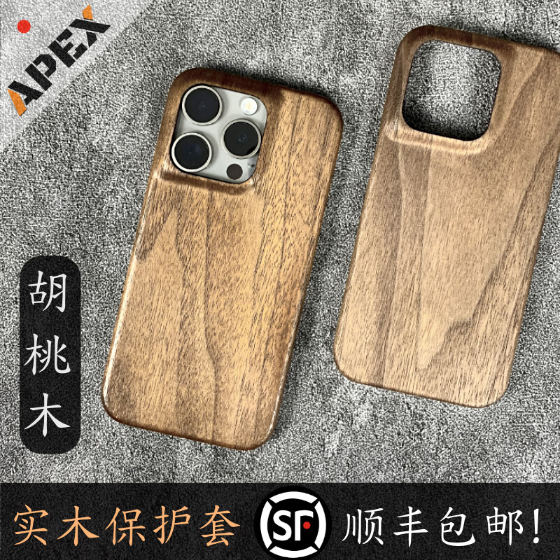 木机搜pro苹果版ios苹果软件破解资源网-第2张图片-太平洋在线下载