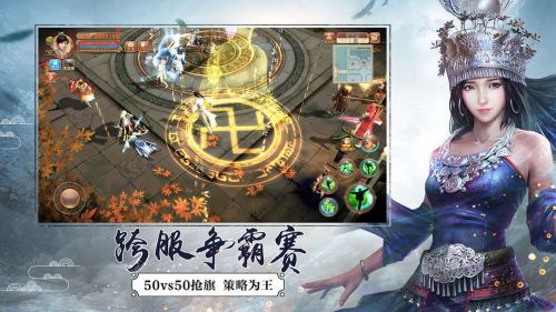 九阴绝学苹果版叫什么来着阴阳双剑苹果版怎样在电脑上玩-第2张图片-太平洋在线下载