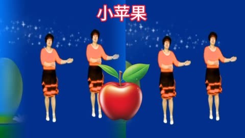 小苹果舞蹈儿童版小兔子小苹果儿歌视频舞蹈儿童版