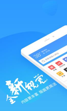 2345影院手机版just2345影院在线免费看电视剧-第2张图片-太平洋在线下载