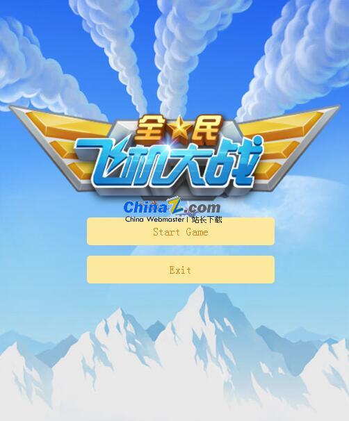 全民飞机大战苹果版下载全民飞机大战飞机更新速度-第1张图片-太平洋在线下载