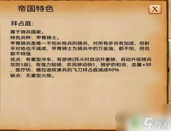 指尖帝国破解版下载苹果版指尖帝国破解版无限钻石无限人口