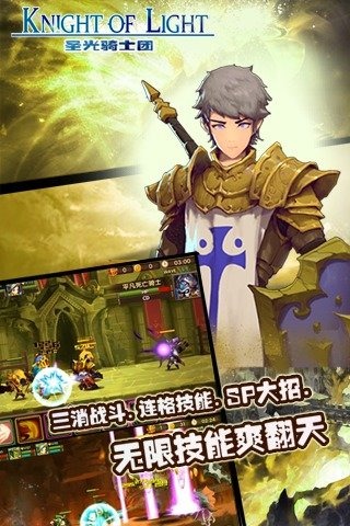 少年勇者安卓汉化游戏下载勇者斗恶龙7pc中文汉化电脑版-第2张图片-太平洋在线下载