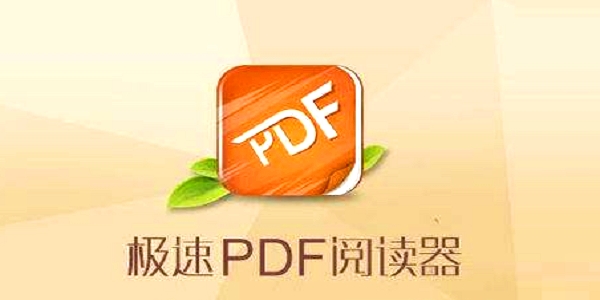 阅读器安卓版caj阅读器安卓-第2张图片-太平洋在线下载