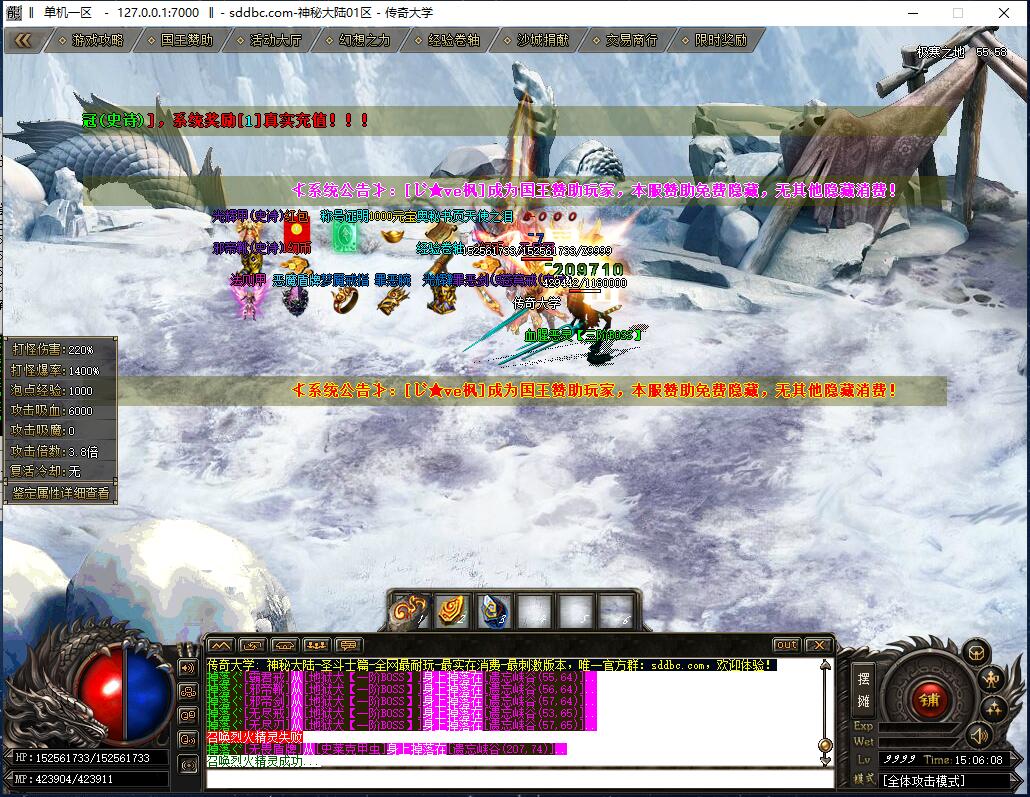 牛牛神器传奇手机版176大极品传奇手游发布网-第2张图片-太平洋在线下载