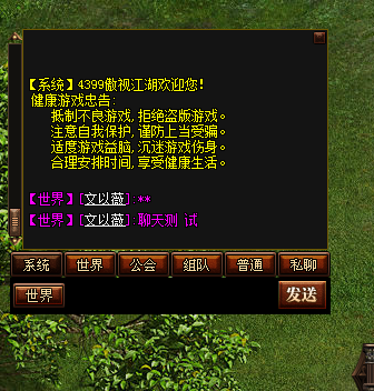 4399官网手机版4399小游戏官网入口手机版-第2张图片-太平洋在线下载
