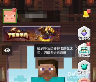 我的世界手机版好的种子我的世界种子生成器手机版