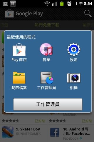 price手机版怎么下载price官网安卓最新版下载