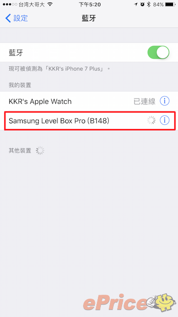 price手机版怎么下载price官网安卓最新版下载-第2张图片-太平洋在线下载