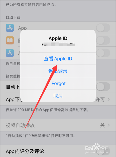 彩6下载app下载苹果版分分彩app来956kcom靠谱-第1张图片-太平洋在线下载