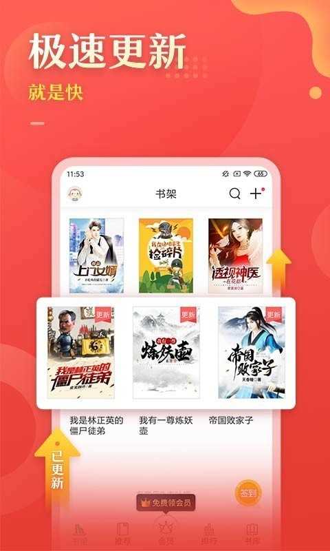 妙笔文学手机版下载笔下文学下载txt全集下载