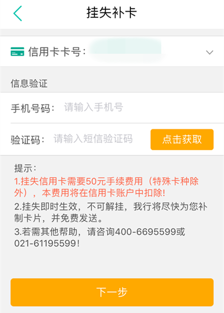 客户端申请的农行信用卡申请农行信用卡需要什么条件