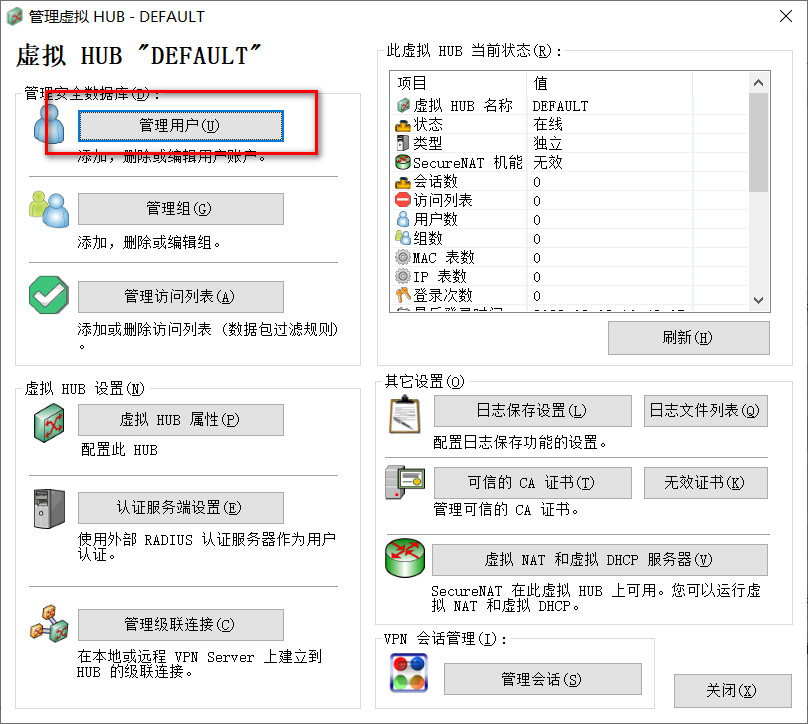 openvpnlinux客户端配置的简单介绍