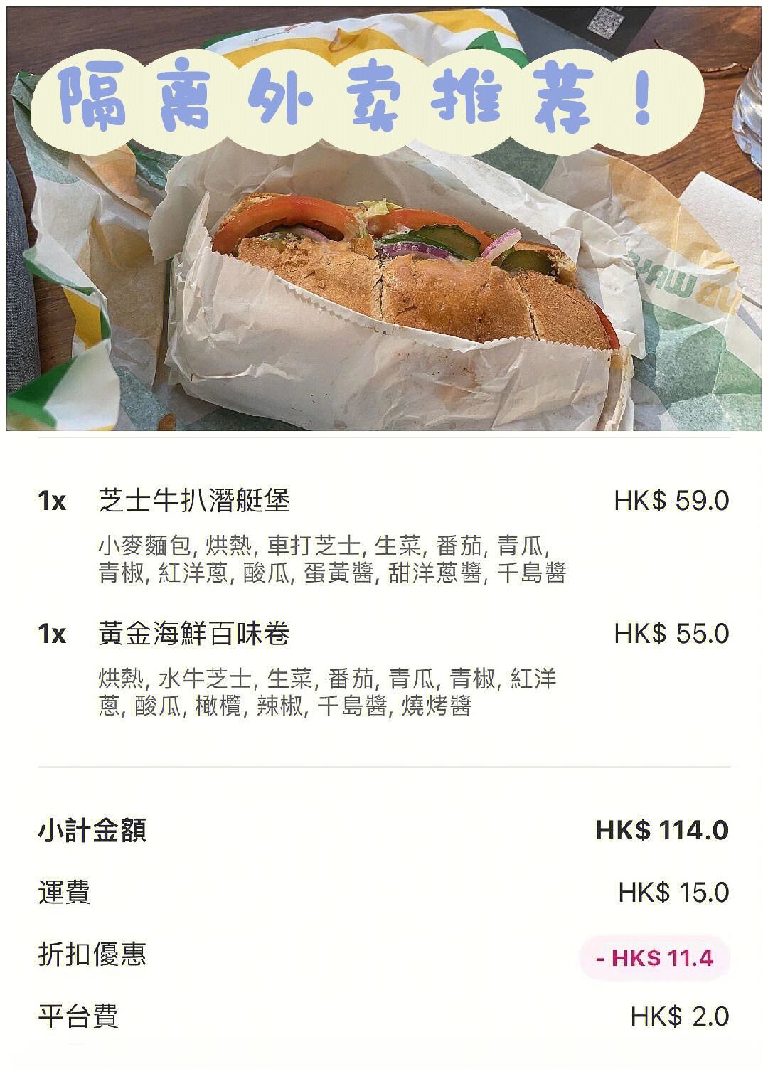 deliveroo安卓版deliveroo是哪个国家的-第1张图片-太平洋在线下载