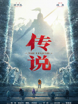 电影征途手机版原始征途手游电脑版下载-第2张图片-太平洋在线下载