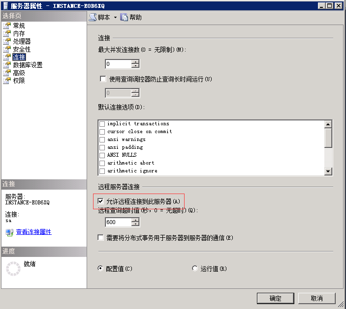 asp.net客户端ipasp和aspnet的区别-第1张图片-太平洋在线下载