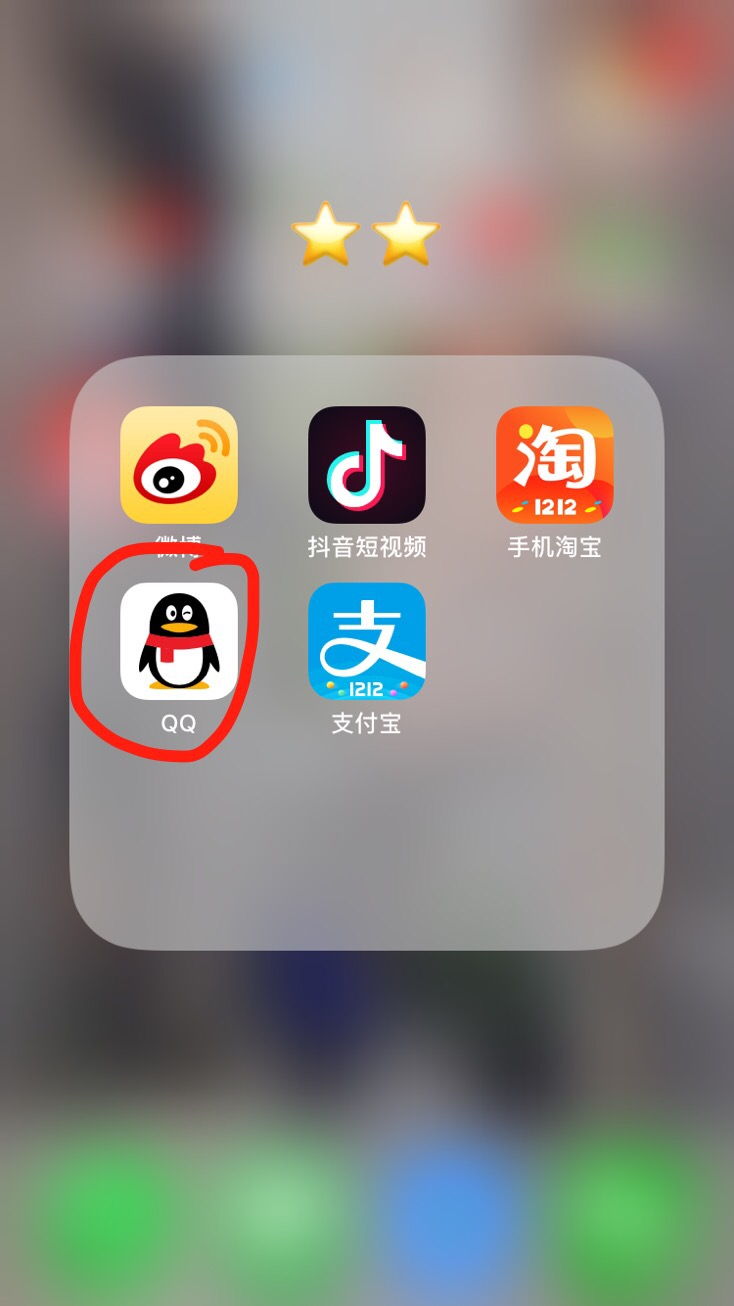 苹果版版7.1版本qq下载2024最新版官方下载苹果-第1张图片-太平洋在线下载