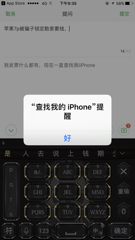 要钱苹果版苹果手机在哪里下载应用软件不要钱-第2张图片-太平洋在线下载
