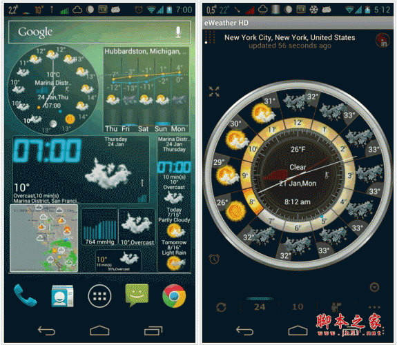 eweatherhd安卓版weathernotification下载-第2张图片-太平洋在线下载