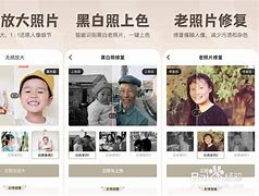 打照片安卓版免费修照片软件