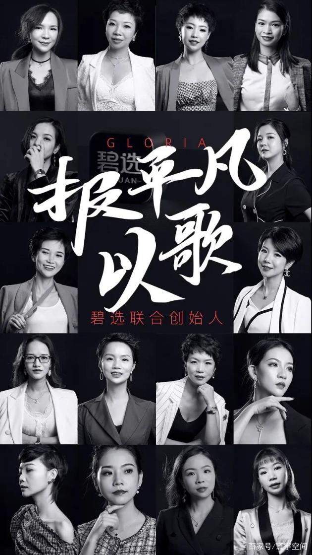 碧选苹果版比选评审会流程-第2张图片-太平洋在线下载