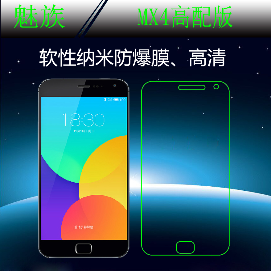 魅族mx4安卓版可以玩吗魅蓝note5可以玩原神吗-第2张图片-太平洋在线下载