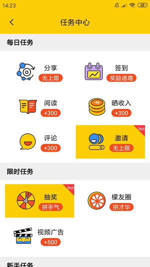 快柠檬安卓版安卓小柠檬激活码-第2张图片-太平洋在线下载