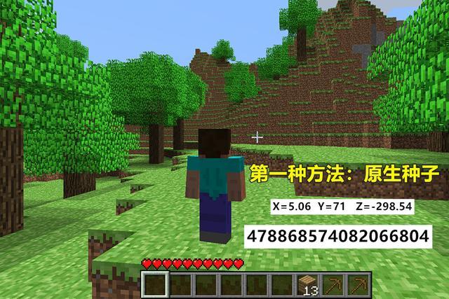 手机版himjs我的世界手机版召唤him代码-第2张图片-太平洋在线下载