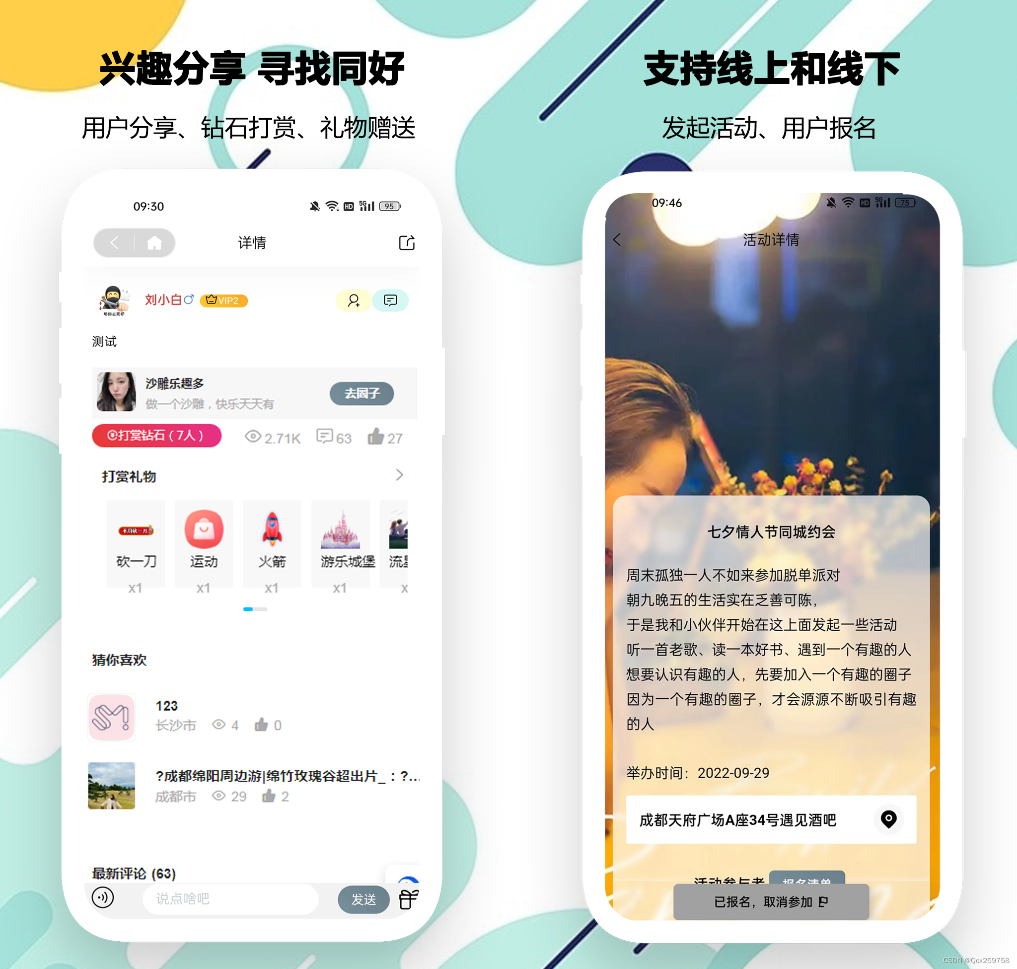 飞信客户端飞信客户端参数-第1张图片-太平洋在线下载