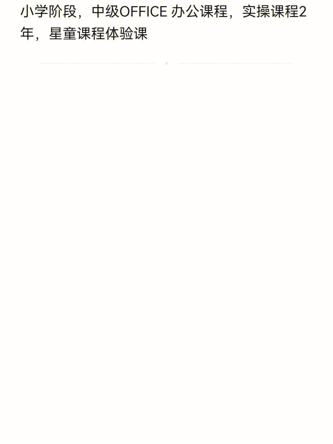 对啊网客户端对啊官网电脑版