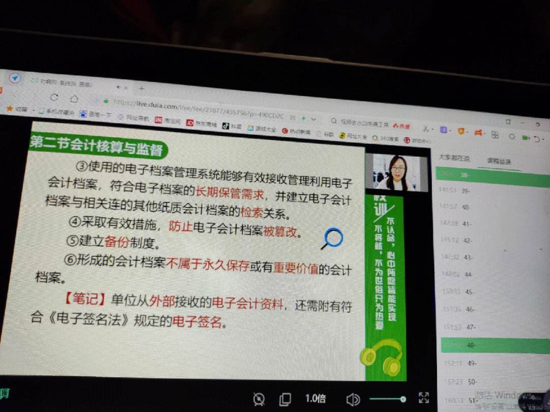 对啊网客户端对啊官网电脑版-第2张图片-太平洋在线下载
