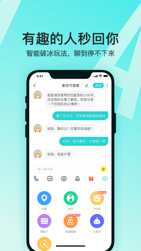 聊天软件破解版苹果版苹果手机软件破解版分享社区-第1张图片-太平洋在线下载