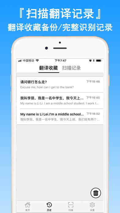 日语翻译官手机版日语输入法手机版下载