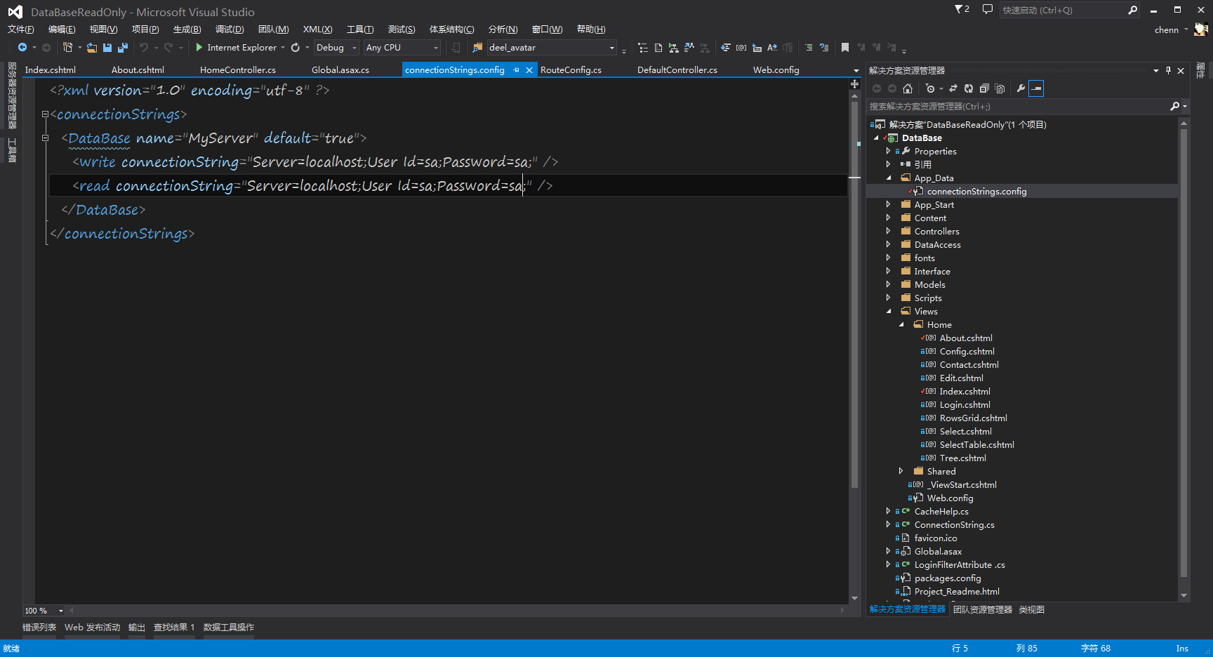sql客户端工具可以打开sql文件的app-第2张图片-太平洋在线下载