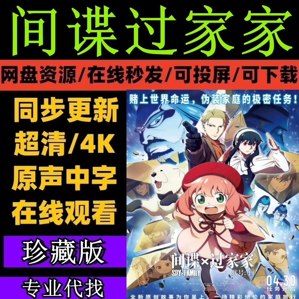 看动漫客户端免费看动漫的应用-第2张图片-太平洋在线下载