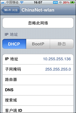 l2tpvpn客户端的简单介绍
