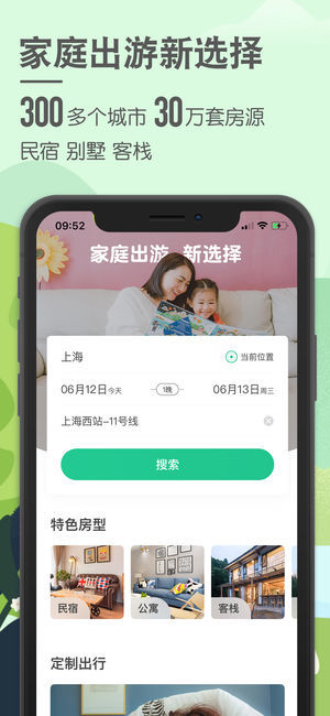 号码短租客户端号码短租怎么登录不了-第2张图片-太平洋在线下载