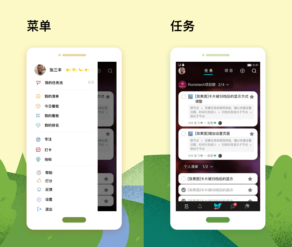 work安卓版paidwork赚钱安卓版-第2张图片-太平洋在线下载