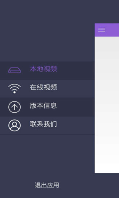 快优影音手机版下载快云影音app官方下载安装手机版-第1张图片-太平洋在线下载