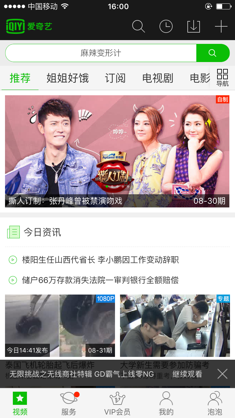 快优影音手机版下载快云影音app官方下载安装手机版-第2张图片-太平洋在线下载