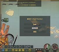 猎杀潜航手机版猎杀潜航哪个版本最好玩-第1张图片-太平洋在线下载