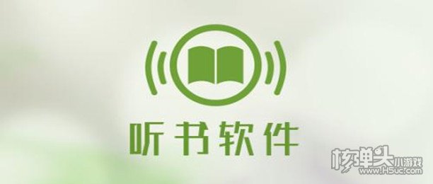 包含听书阁手机版在线收听的词条-第1张图片-太平洋在线下载