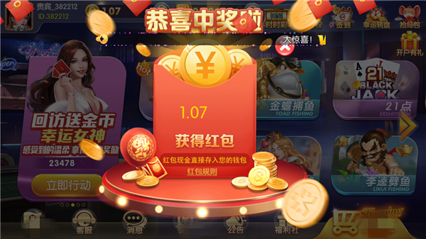 金沙秀手机版金沙4066线路检测