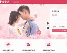 包含缘来客同城交友网手机版的词条