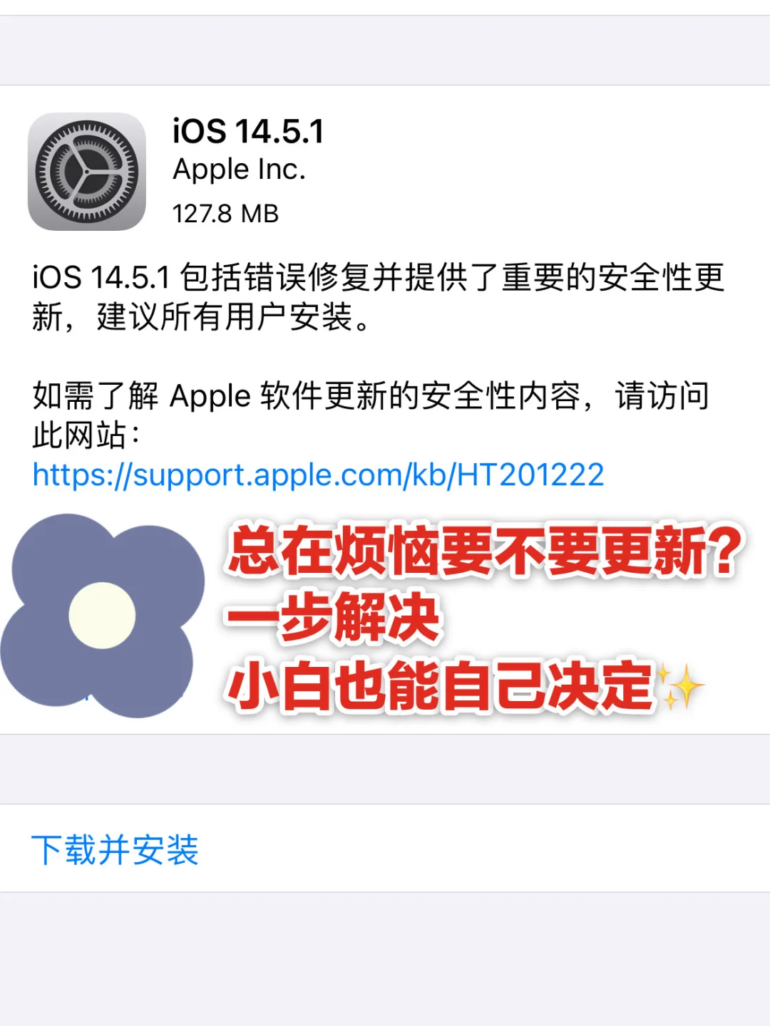 苹果x开发版苹果xa是什么版本-第1张图片-太平洋在线下载