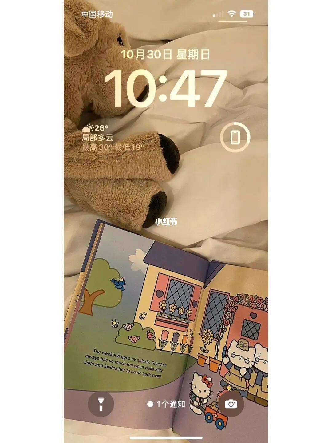 可可下载苹果版怎么下载可可app-第1张图片-太平洋在线下载