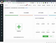 柠檬贷苹果版萝卜密聊苹果版-第2张图片-太平洋在线下载