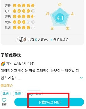 gooapp安卓版谷歌浏览器电脑版官网-第1张图片-太平洋在线下载