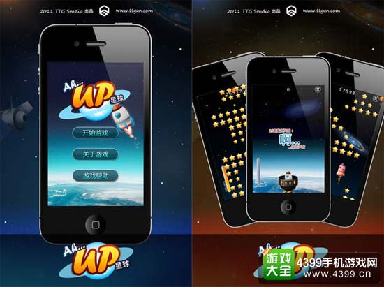 手机版声控游戏GTL手机版游戏
